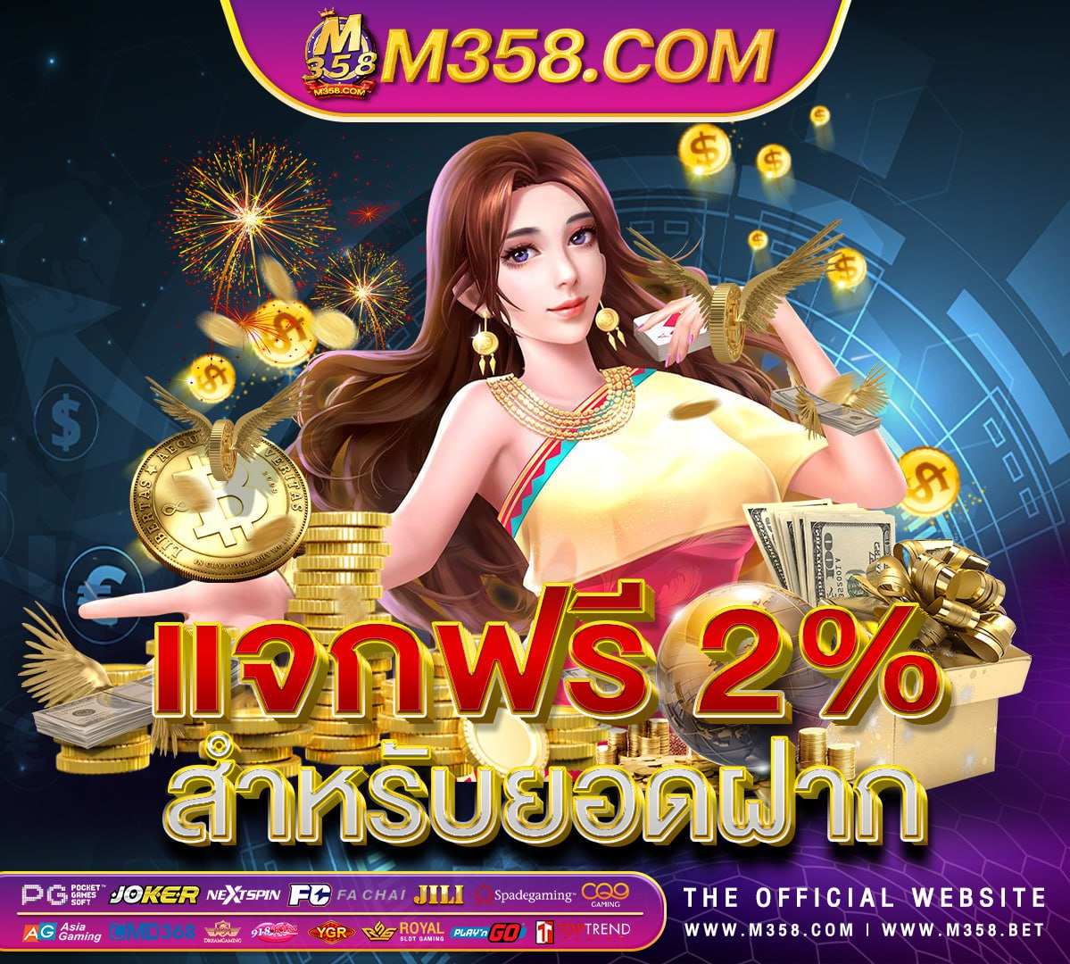 slotxo ดาวน์โหลด ios slot 1168